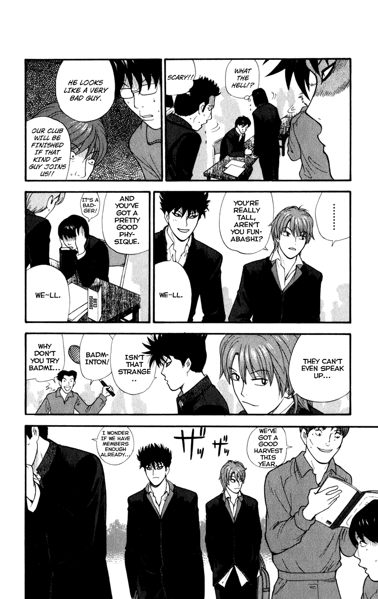 A Badboy Drinks Tea! Tea Ceremony Club 第28页