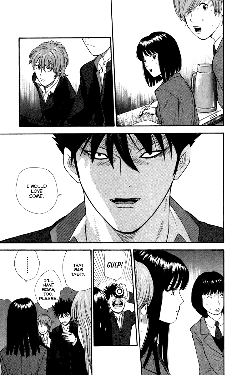 A Badboy Drinks Tea! Tea Ceremony Club 第31页
