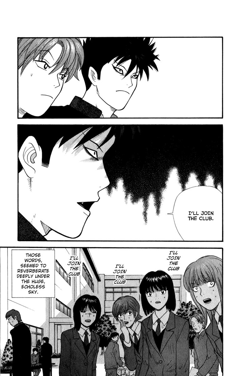 A Badboy Drinks Tea! Tea Ceremony Club 第33页