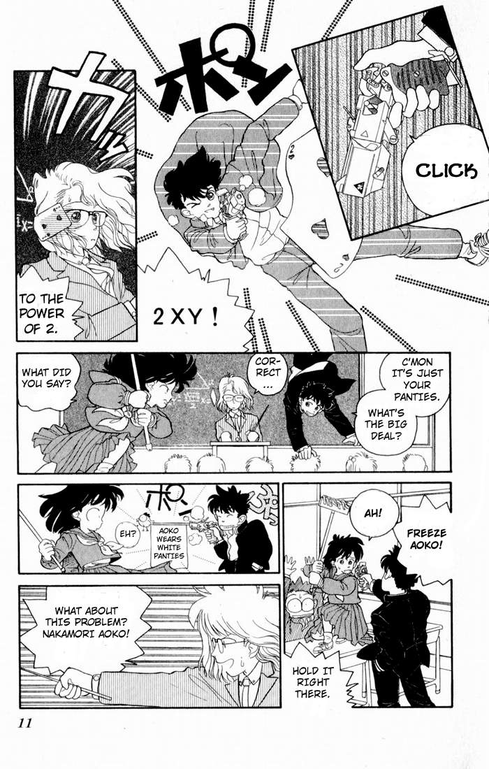 Magic Kaito The Rebirth of the Phantom Thief 第12页