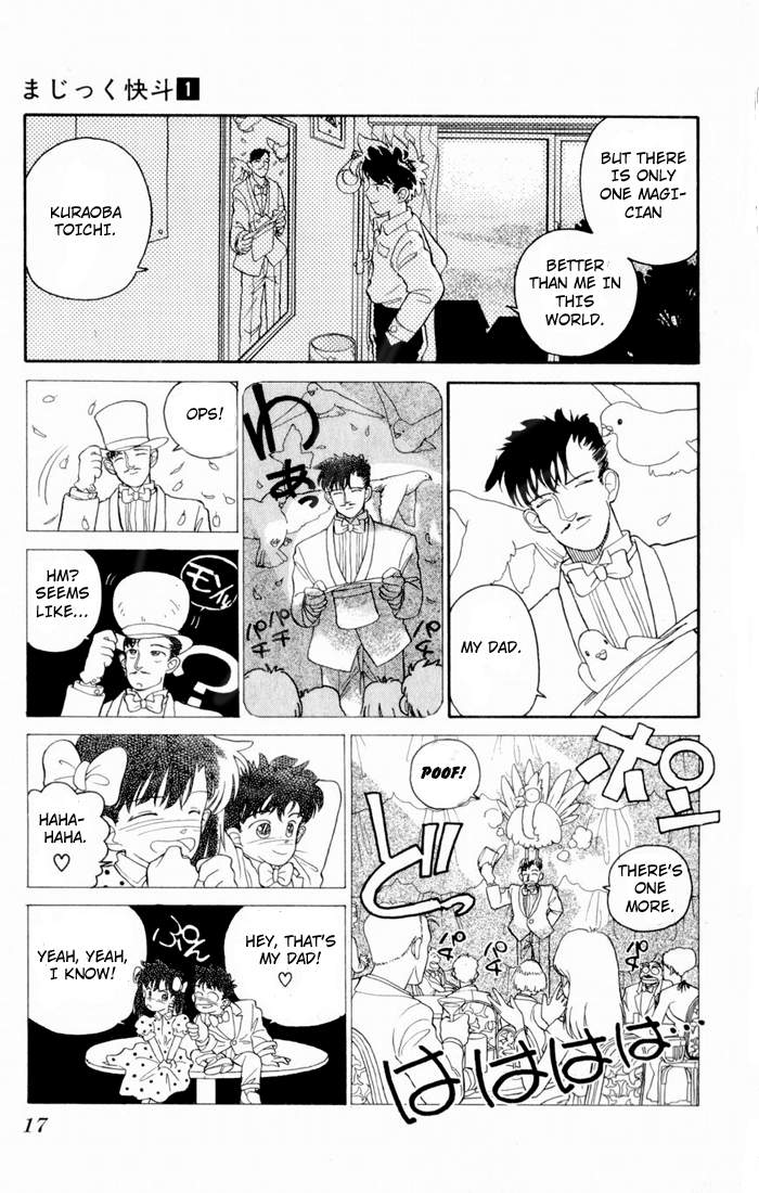 Magic Kaito The Rebirth of the Phantom Thief 第18页