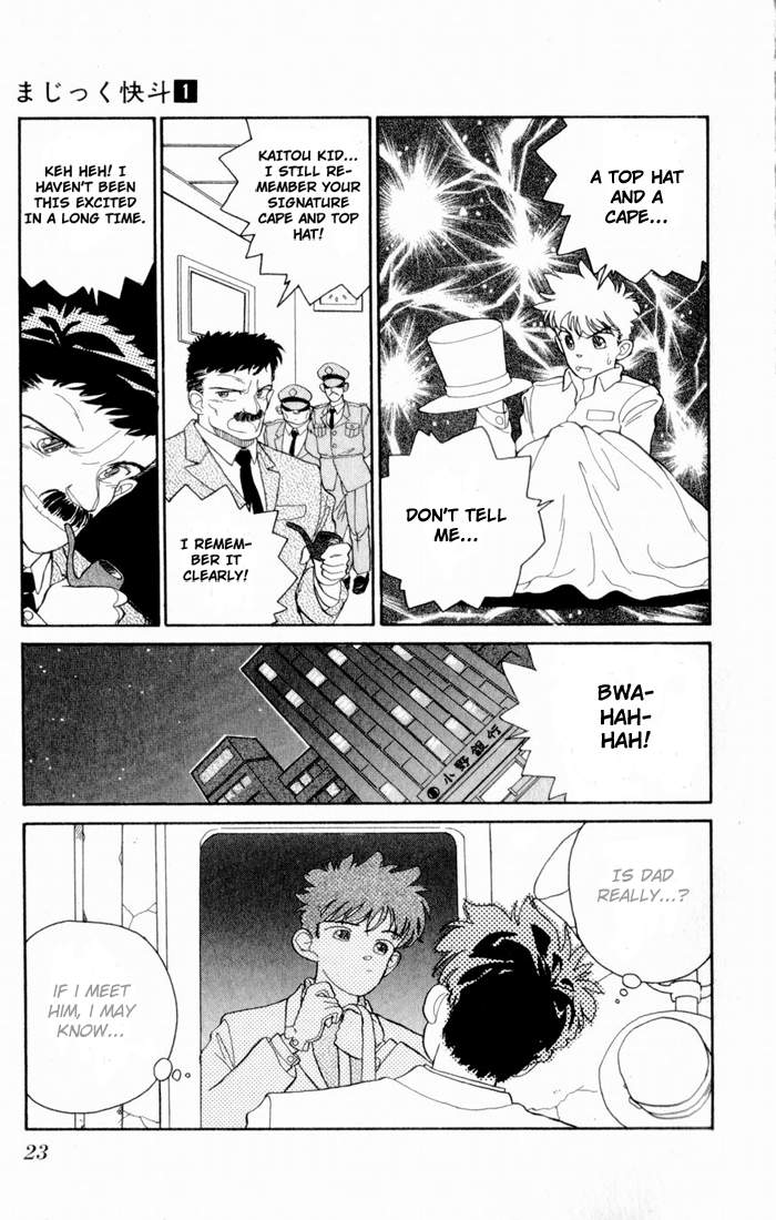 Magic Kaito The Rebirth of the Phantom Thief 第24页