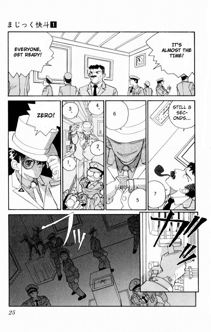 Magic Kaito The Rebirth of the Phantom Thief 第26页