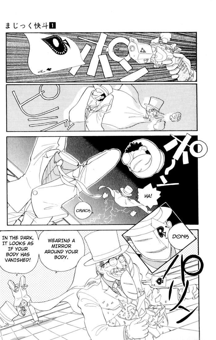 Magic Kaito The Rebirth of the Phantom Thief 第32页