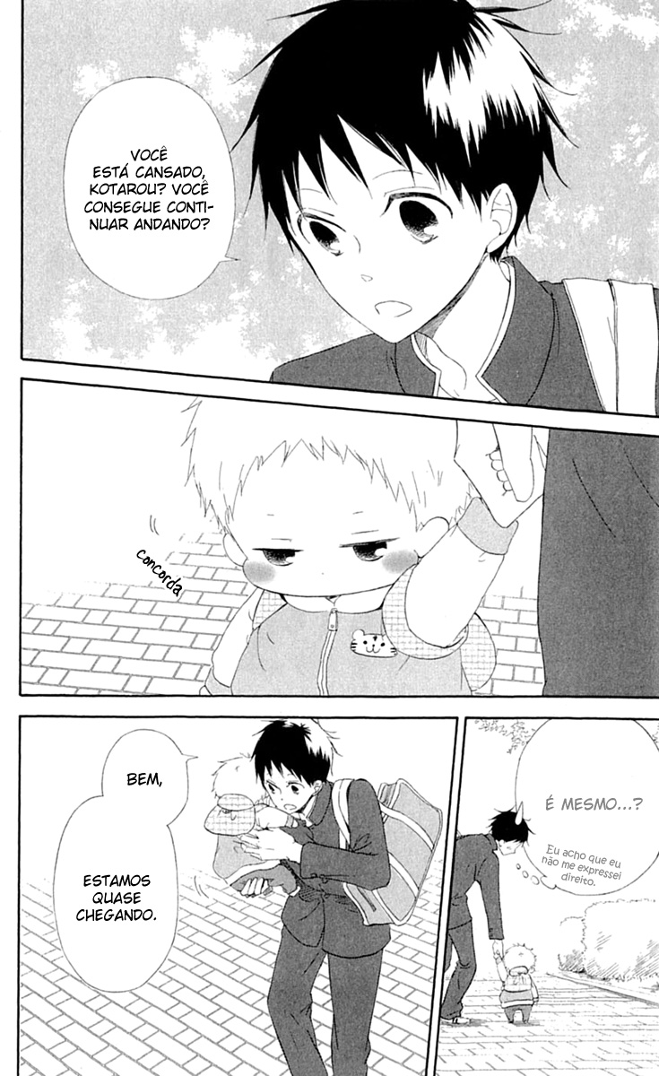 Gakuen Babysitters Vol. 1 Ch. 1 第13页