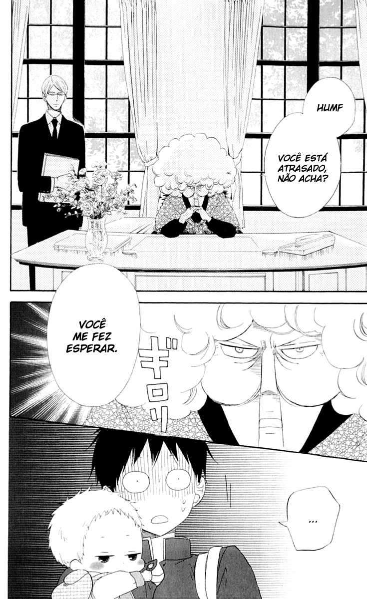 Gakuen Babysitters Vol. 1 Ch. 1 第15页