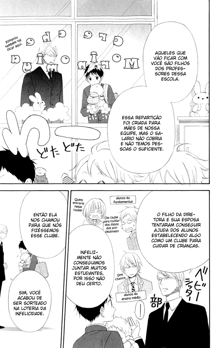 Gakuen Babysitters Vol. 1 Ch. 1 第20页