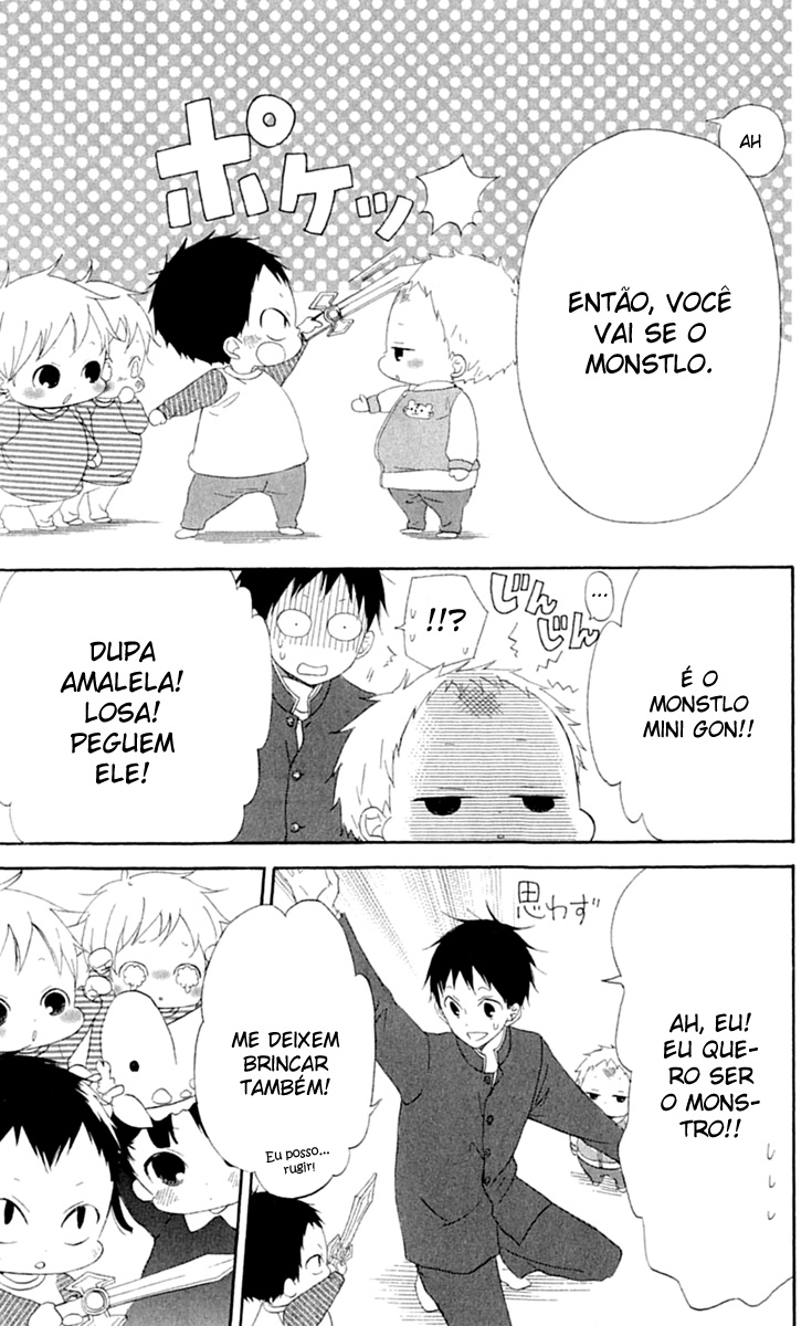 Gakuen Babysitters Vol. 1 Ch. 1 第26页