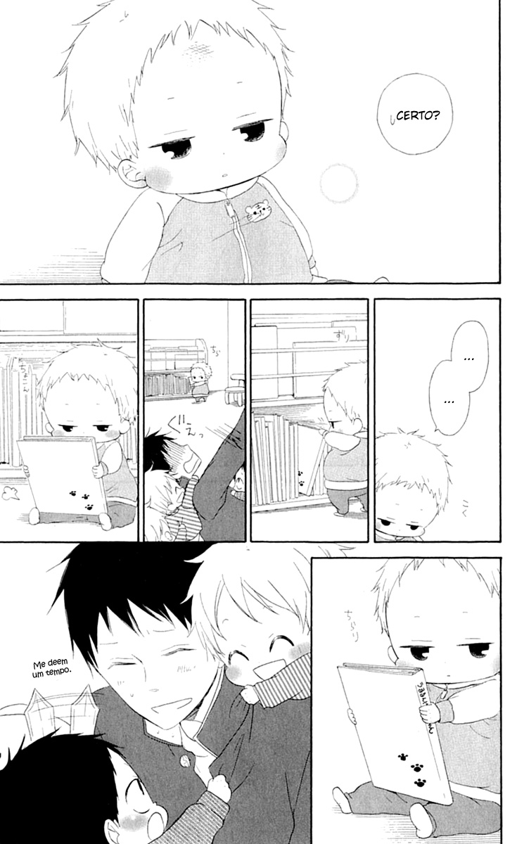 Gakuen Babysitters Vol. 1 Ch. 1 第28页