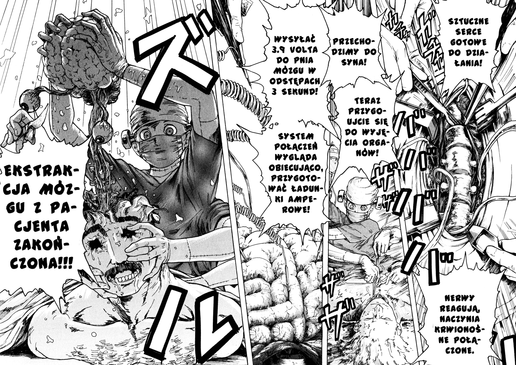 Franken Fran Vol. 1 Ch. 1 第25页