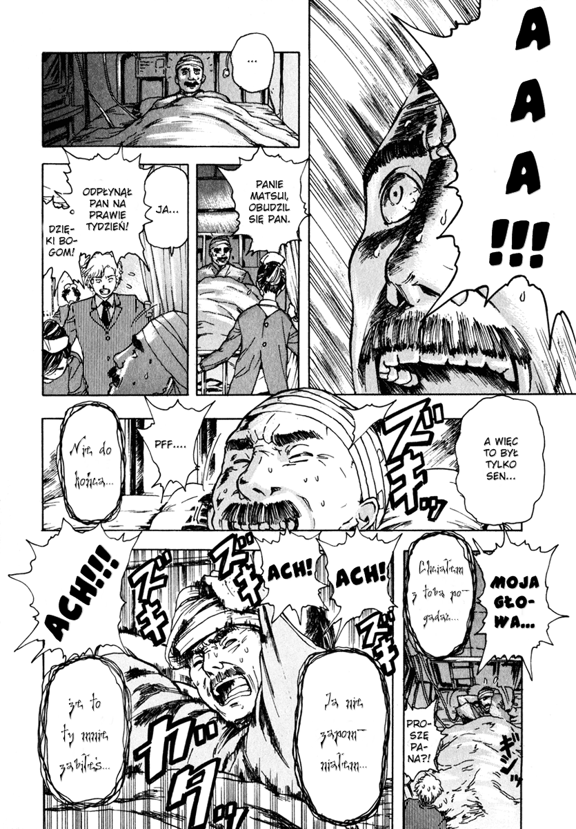 Franken Fran Vol. 1 Ch. 1 第26页