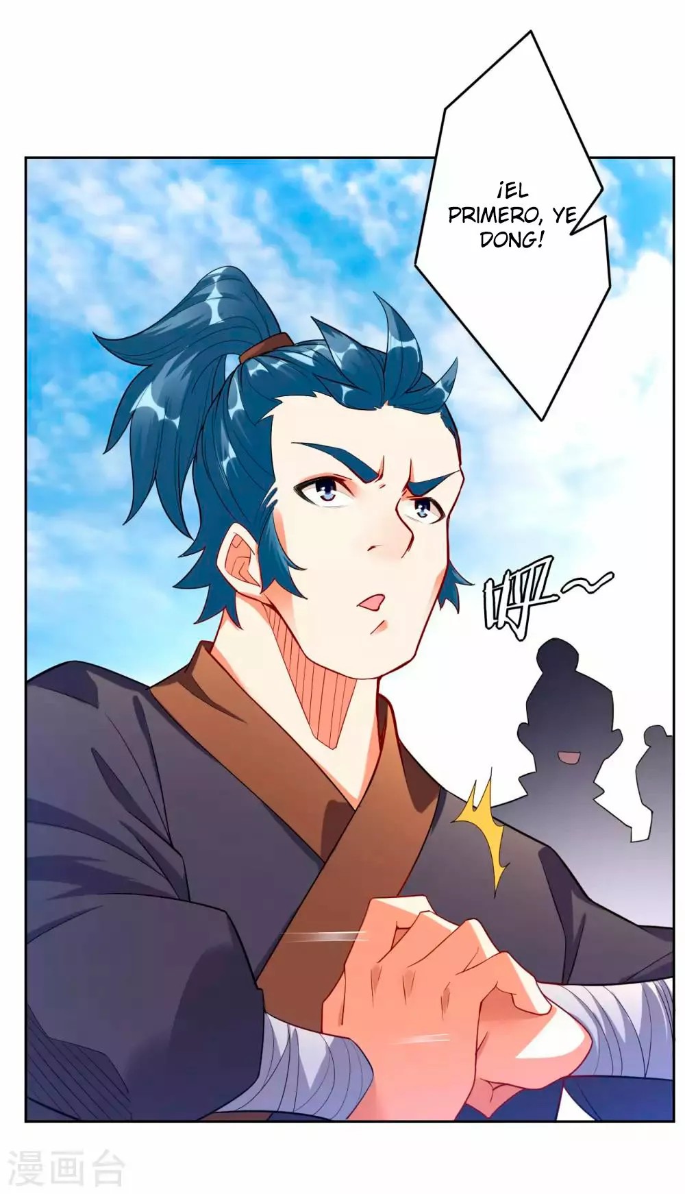 Heaven Defying God of War Ch. 4 第11页