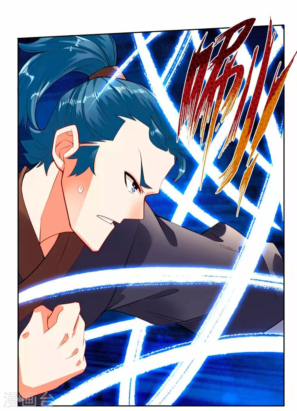 Heaven Defying God of War Ch. 4 第13页