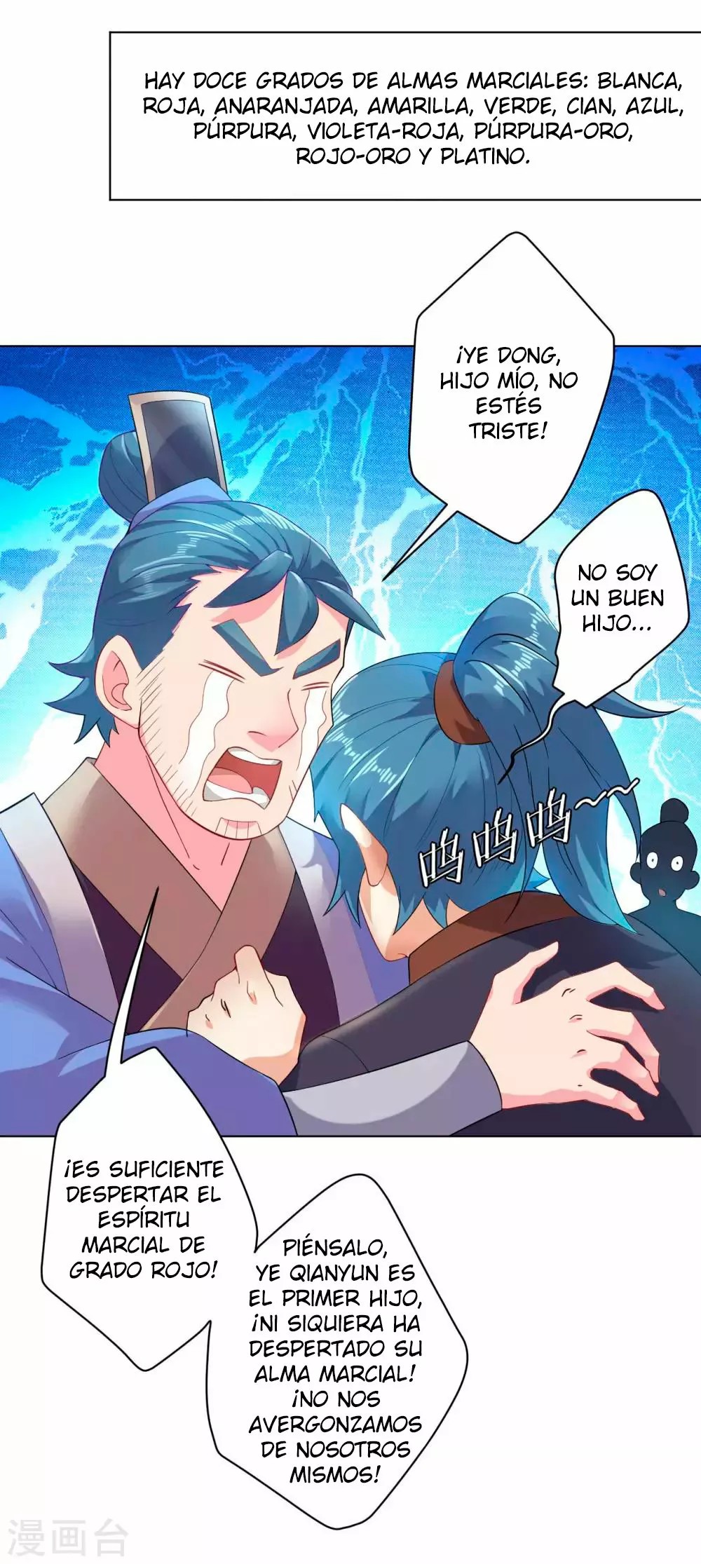 Heaven Defying God of War Ch. 4 第17页