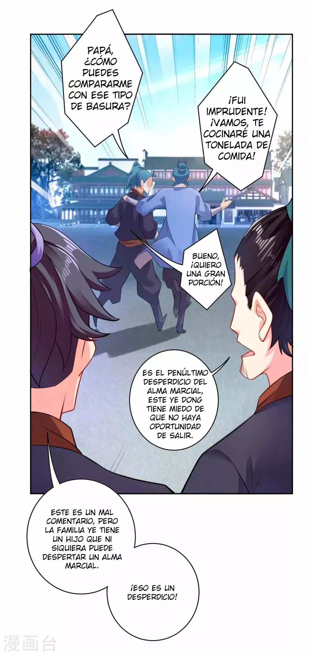 Heaven Defying God of War Ch. 4 第18页