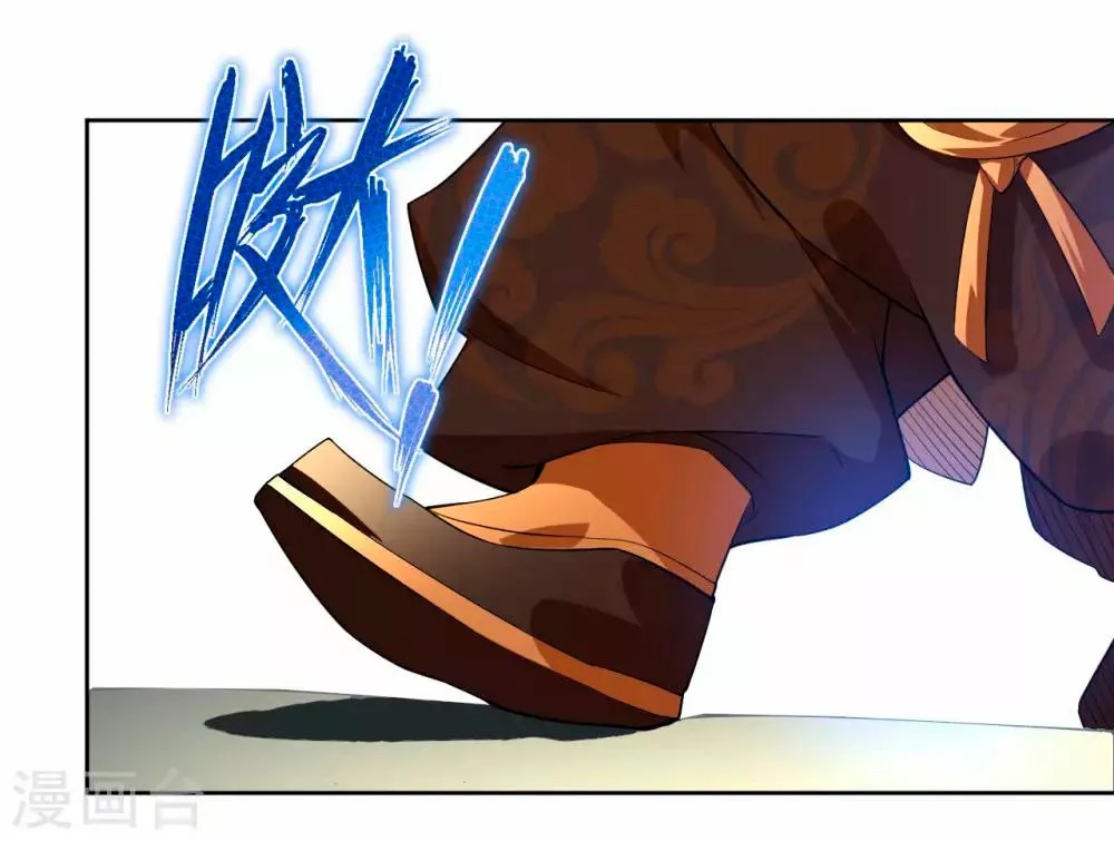 Heaven Defying God of War Ch. 4 第21页