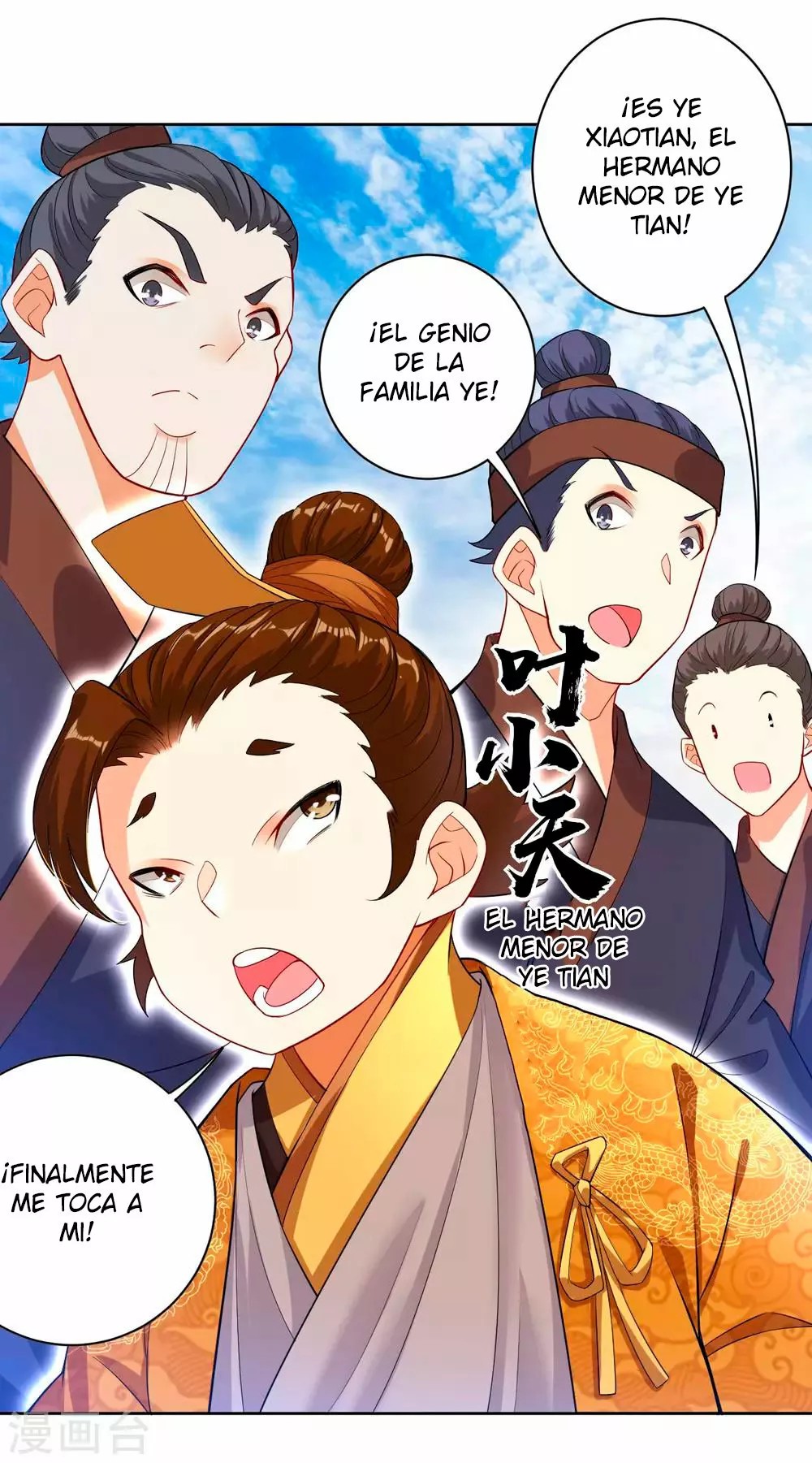 Heaven Defying God of War Ch. 4 第22页