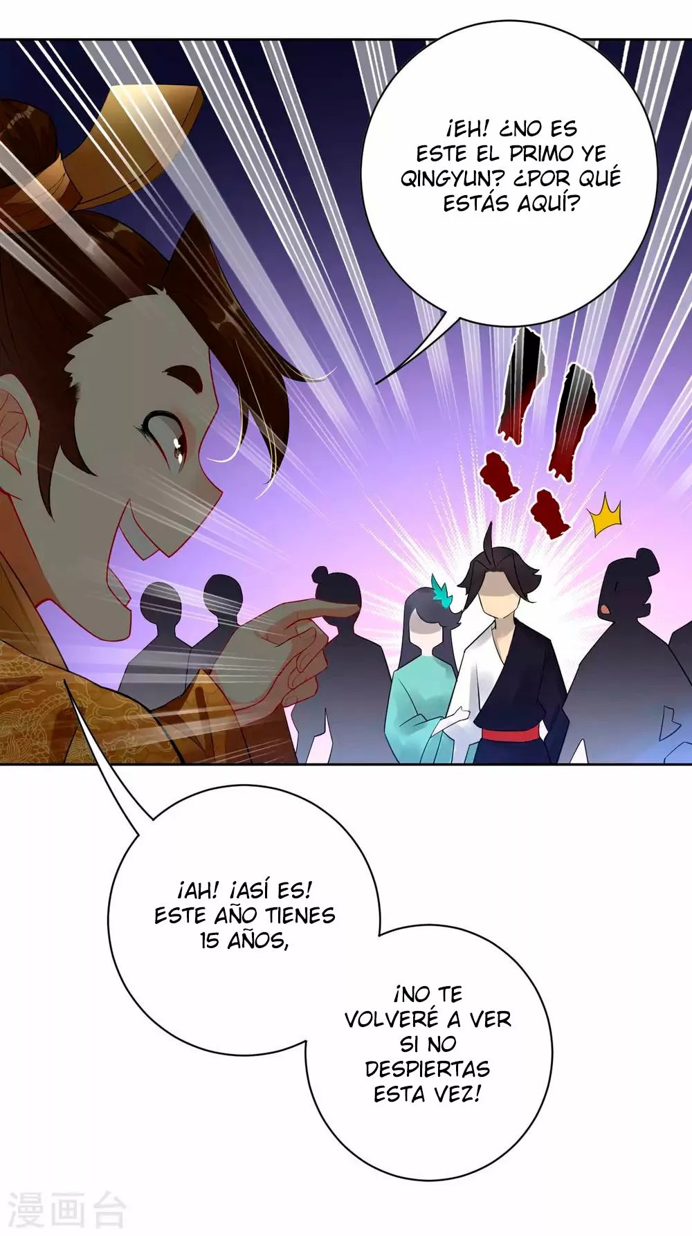 Heaven Defying God of War Ch. 4 第24页
