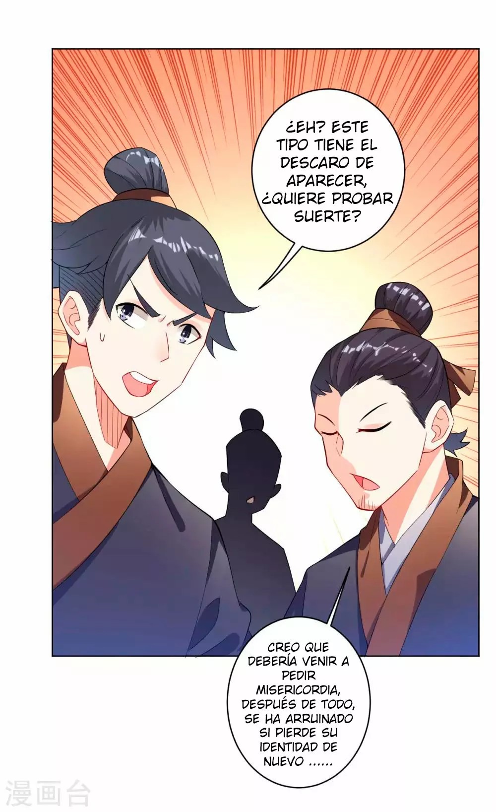 Heaven Defying God of War Ch. 4 第25页