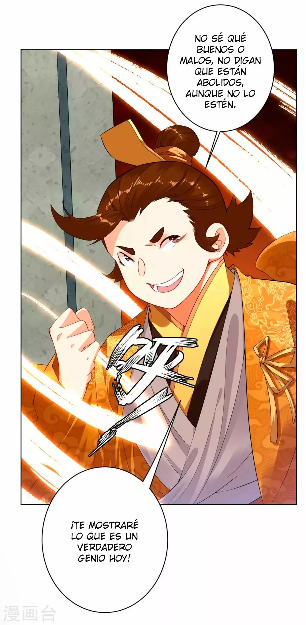 Heaven Defying God of War Ch. 4 第28页