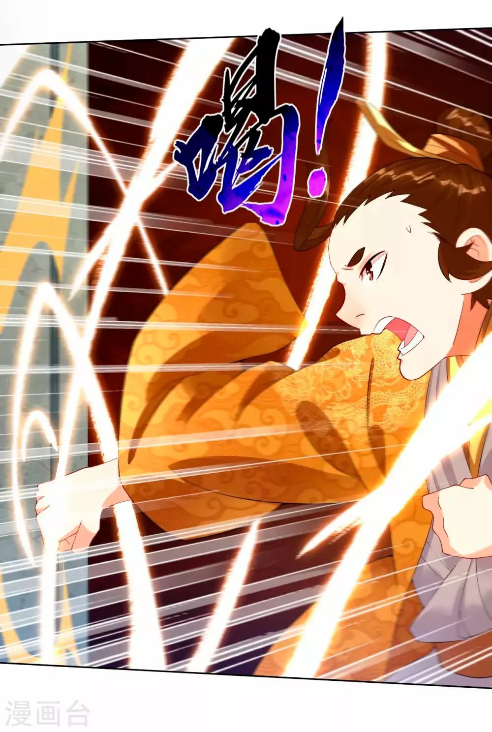 Heaven Defying God of War Ch. 4 第29页