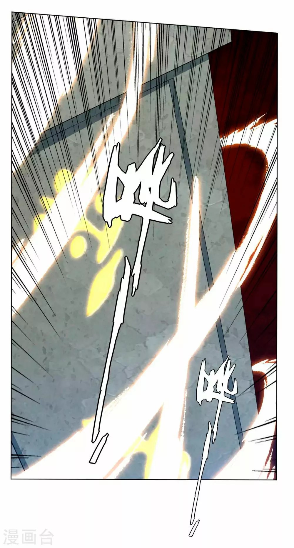 Heaven Defying God of War Ch. 4 第30页