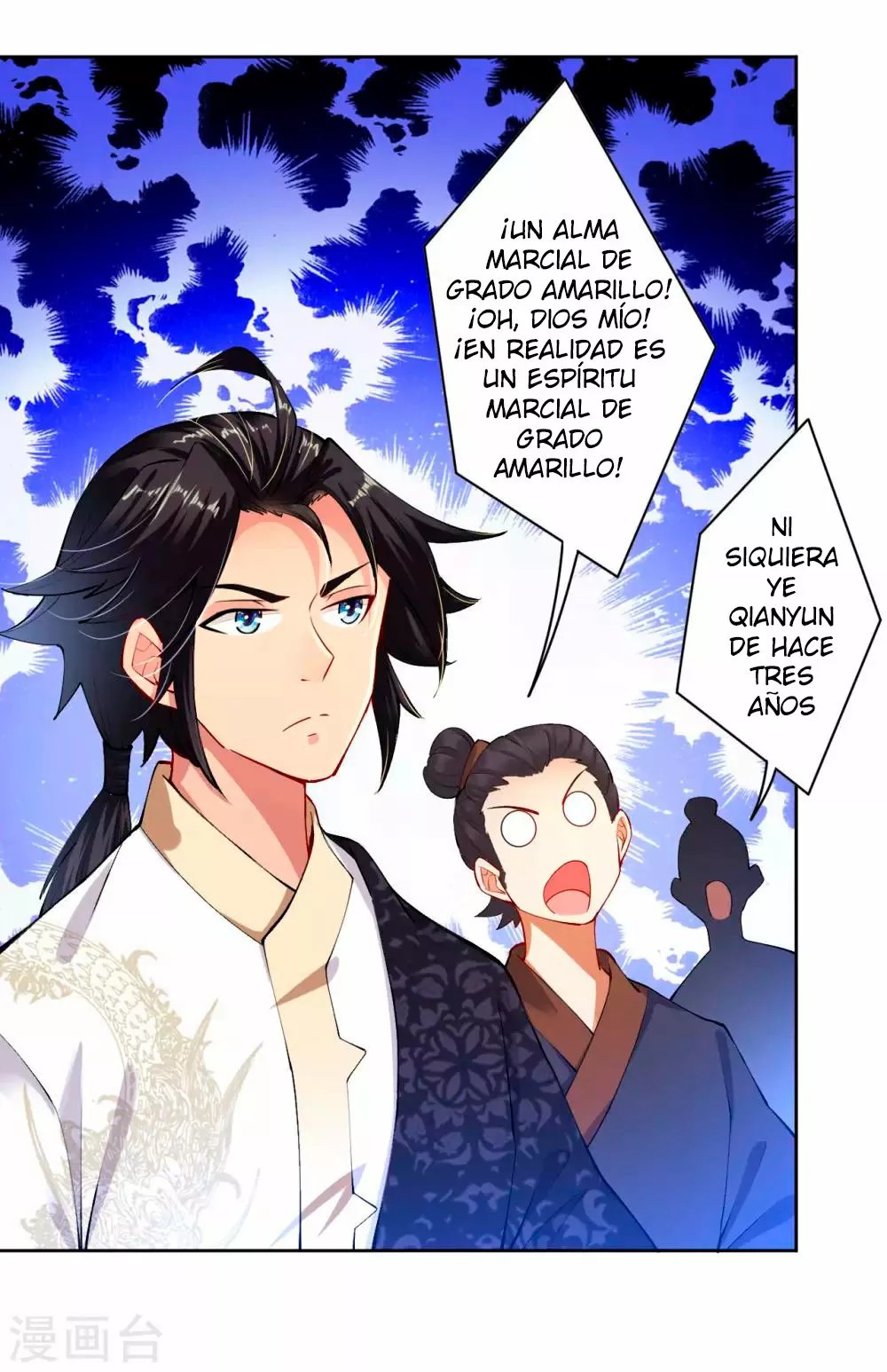 Heaven Defying God of War Ch. 4 第32页