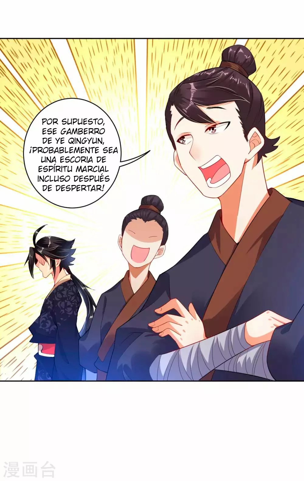 Heaven Defying God of War Ch. 4 第33页