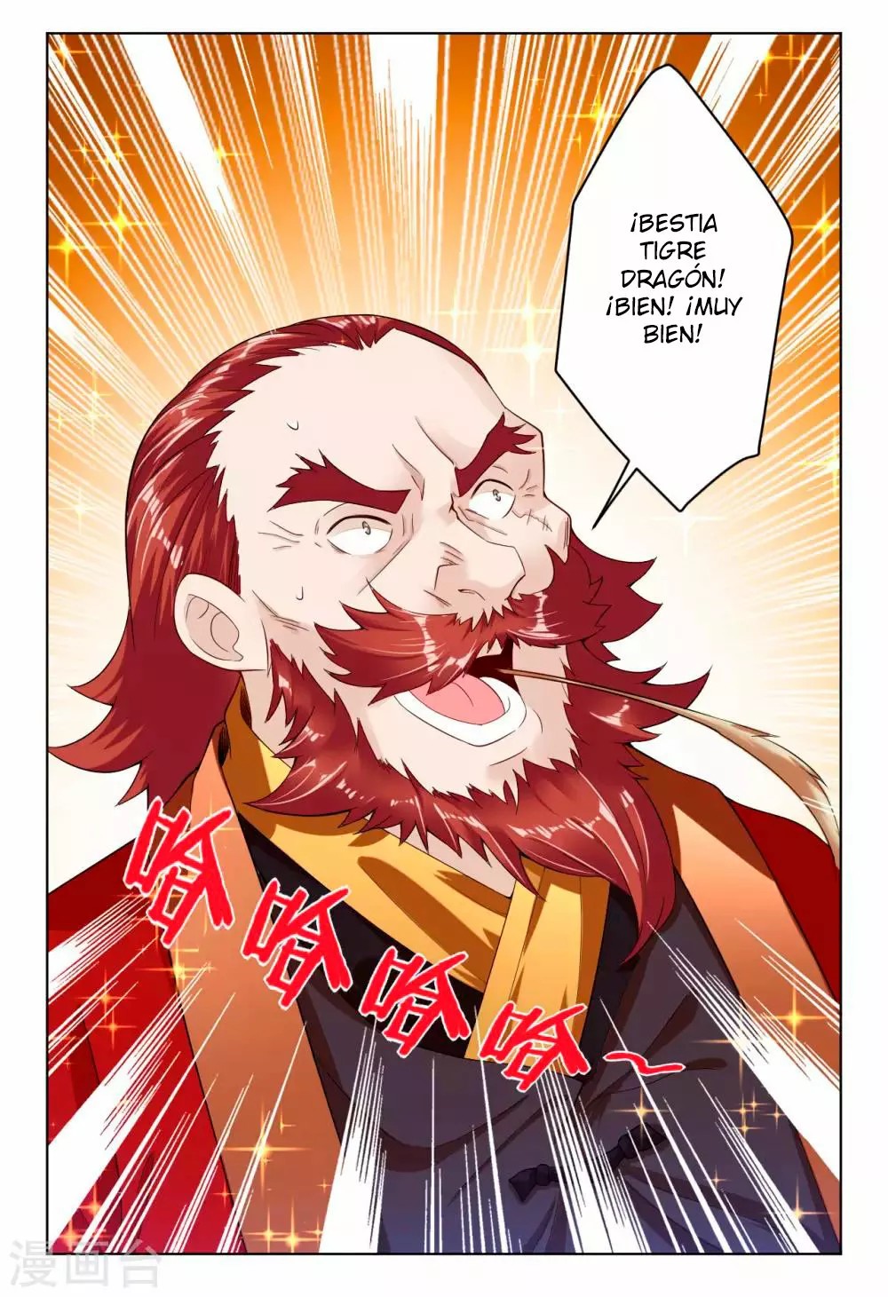Heaven Defying God of War Ch. 4 第34页