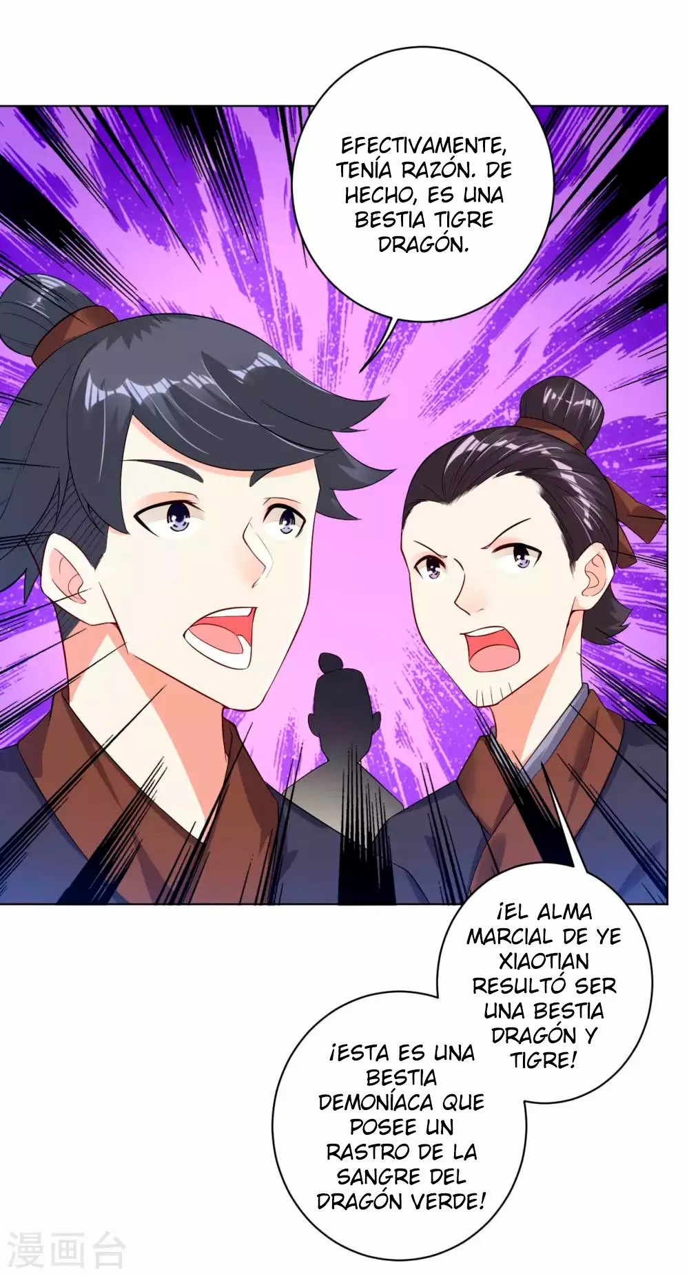 Heaven Defying God of War Ch. 4 第35页