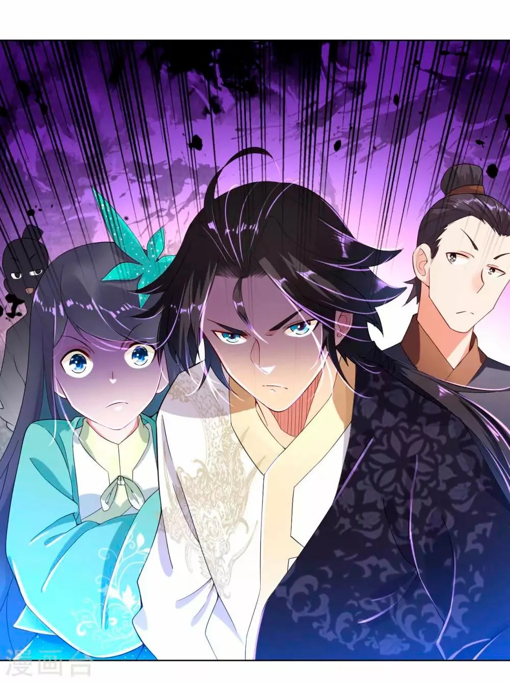 Heaven Defying God of War Ch. 4 第37页