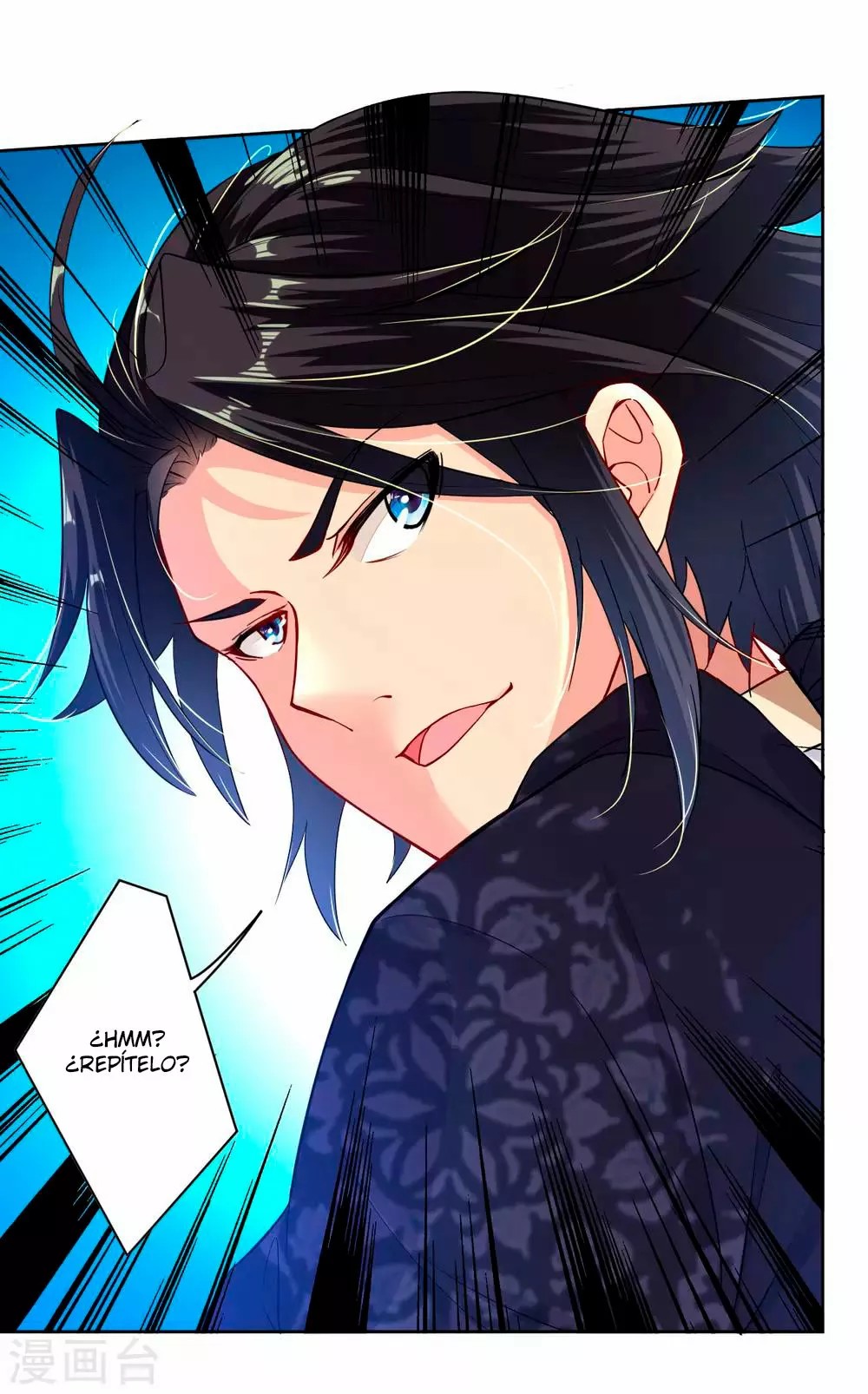 Heaven Defying God of War Ch. 4 第5页