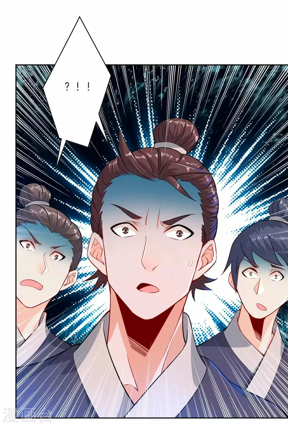 Heaven Defying God of War Ch. 4 第6页