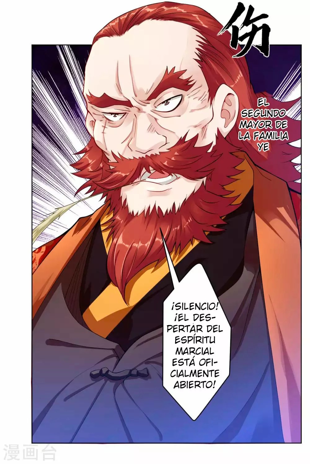 Heaven Defying God of War Ch. 4 第10页