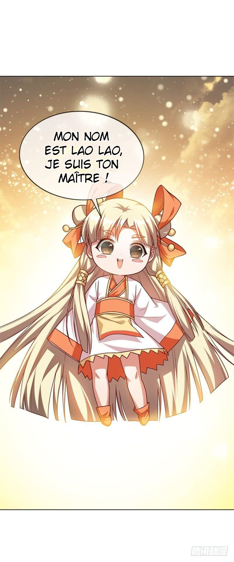 Martial Inverse 第4页