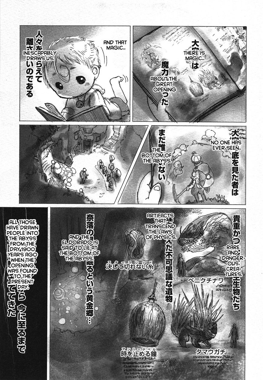 Made in Abyss The City of the Opening Oath 第14页