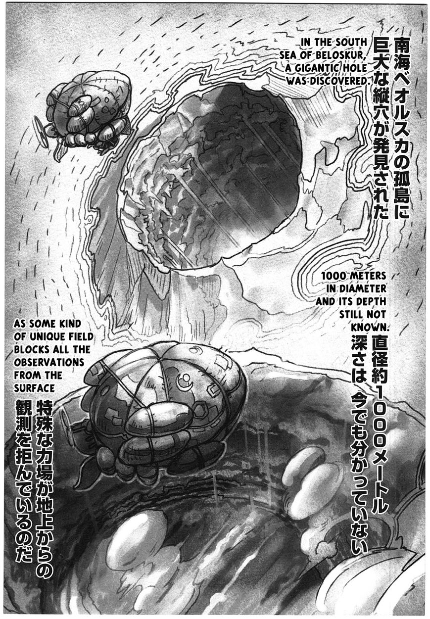 Made in Abyss The City of the Opening Oath 第17页