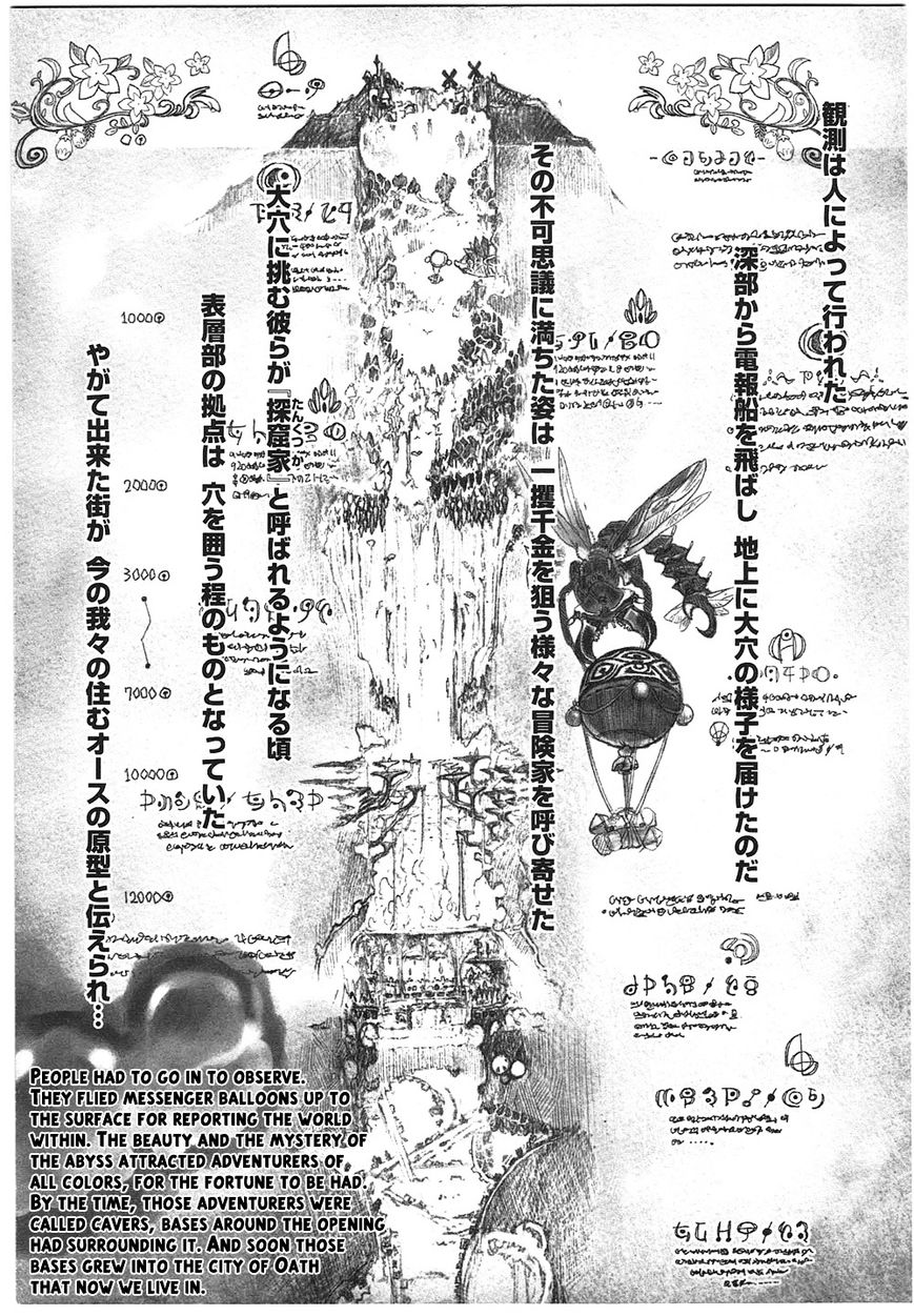 Made in Abyss The City of the Opening Oath 第18页