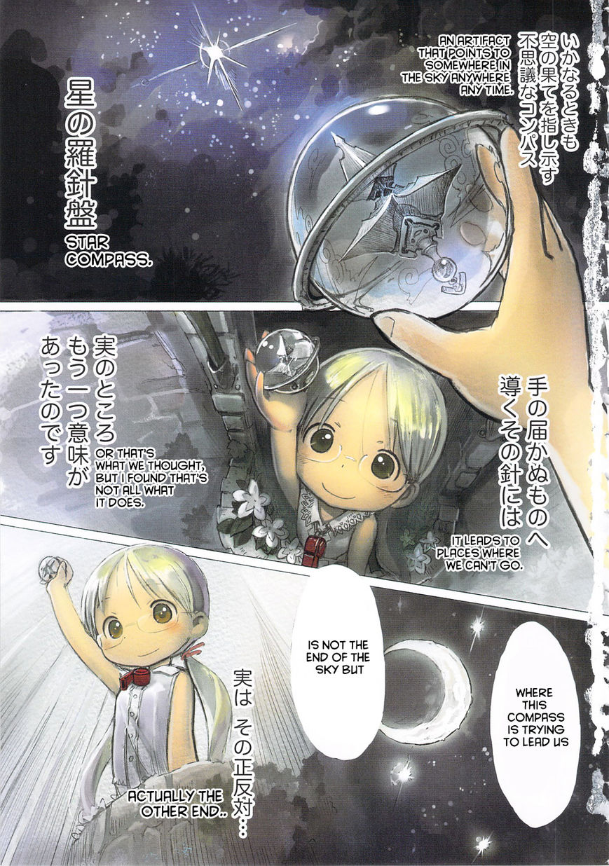 Made in Abyss The City of the Opening Oath 第5页