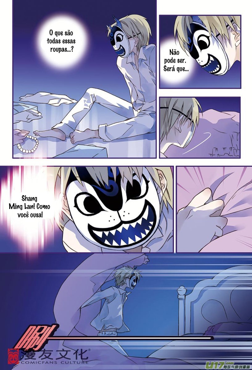 Blue Wings Ch. 2 第6页