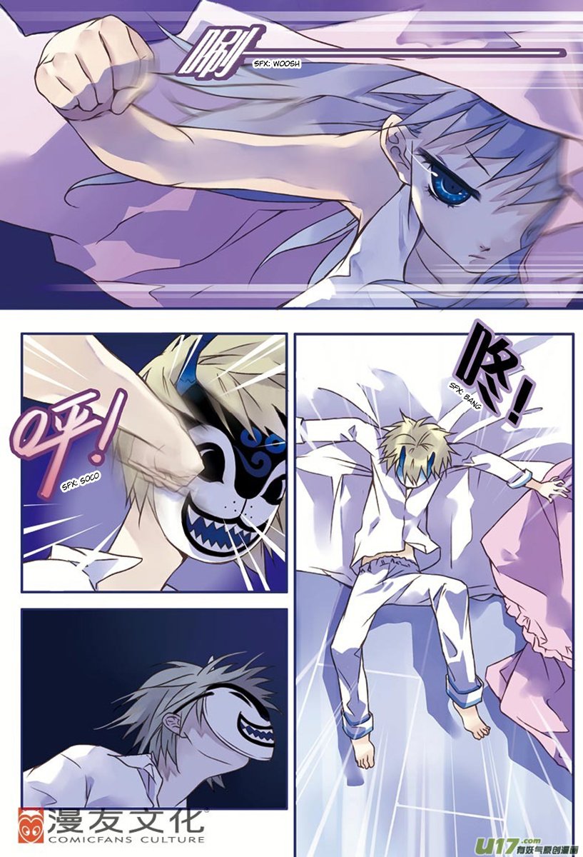 Blue Wings Ch. 2 第8页