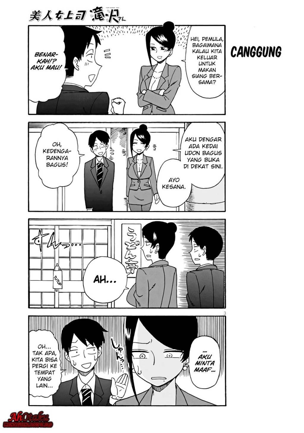 Bijin Onna Joushi Takizawa-san Vol. 1 Ch. 2 第6页