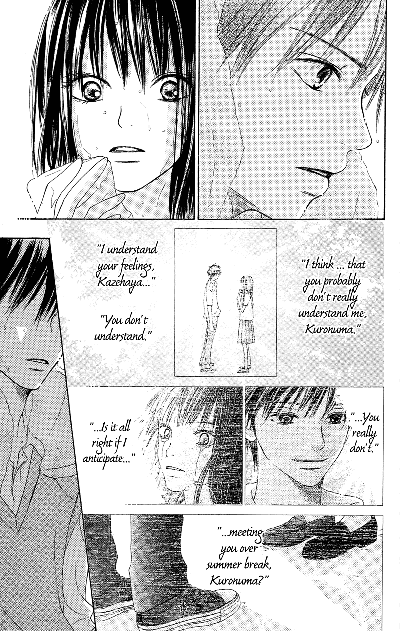 Kimi ni Todoke Vol. 1 Ch. 1 第12页
