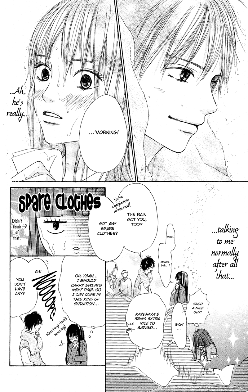 Kimi ni Todoke Vol. 1 Ch. 1 第13页