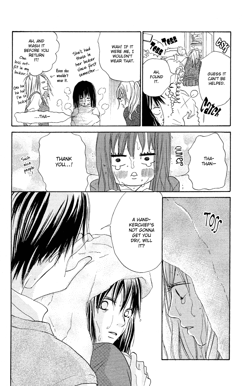 Kimi ni Todoke Vol. 1 Ch. 1 第15页