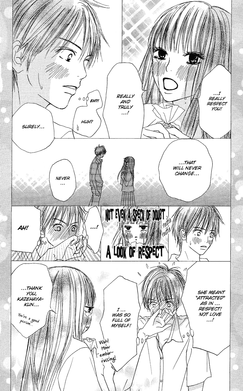 Kimi ni Todoke Vol. 1 Ch. 1 第19页