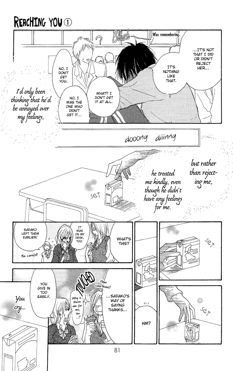 Kimi ni Todoke Vol. 1 Ch. 1 第20页