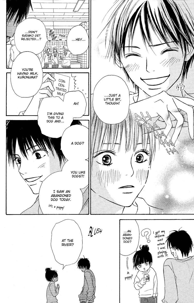Kimi ni Todoke Vol. 1 Ch. 1 第23页