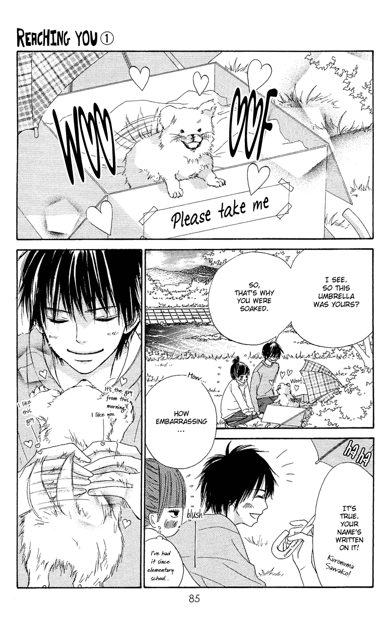 Kimi ni Todoke Vol. 1 Ch. 1 第24页