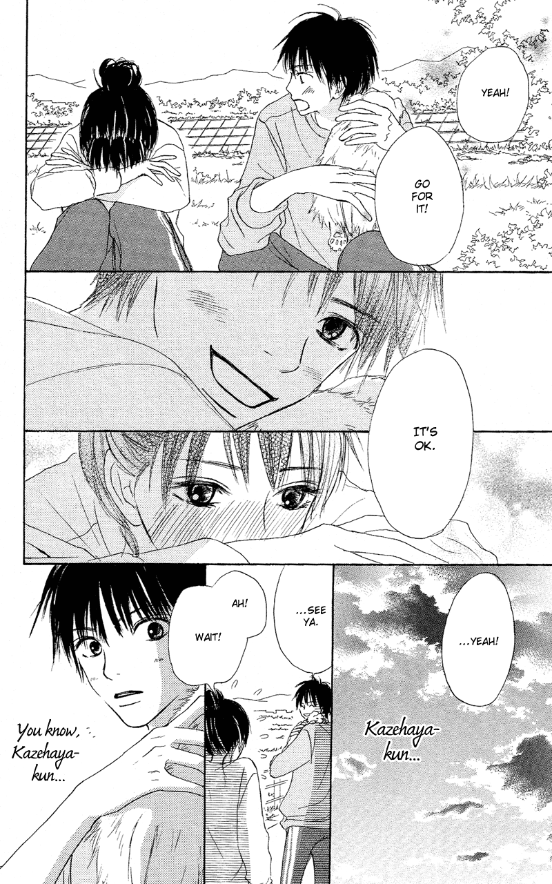Kimi ni Todoke Vol. 1 Ch. 1 第29页